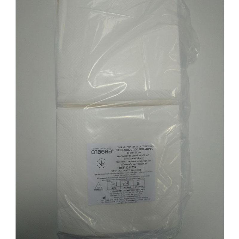 Пелюшка поглинаюча 60см х 60см (в упаковці 30 шт.) (поглинаюча здатність 650 мл) «Славна®» (целюлоза+абсорбент) нестерильна